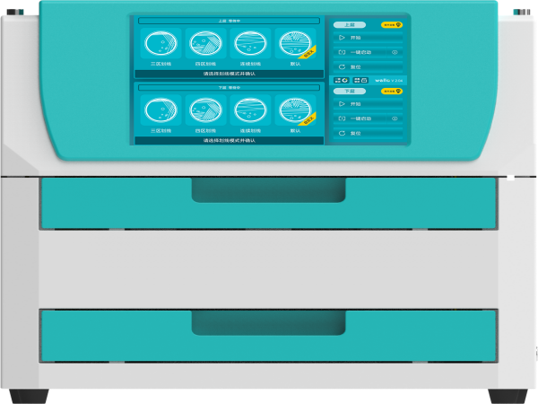 微生物样本前处理系统（血拖）