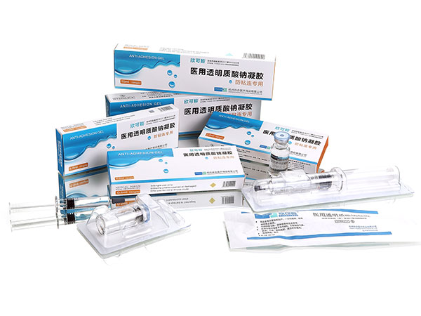 欣可聆®医用透明质酸钠凝胶（盆腹腔宫腔防粘连剂）