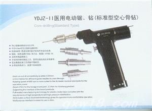 医用空心钻