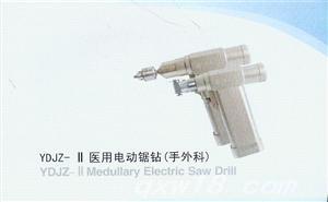 医用电动锯钻（手外）