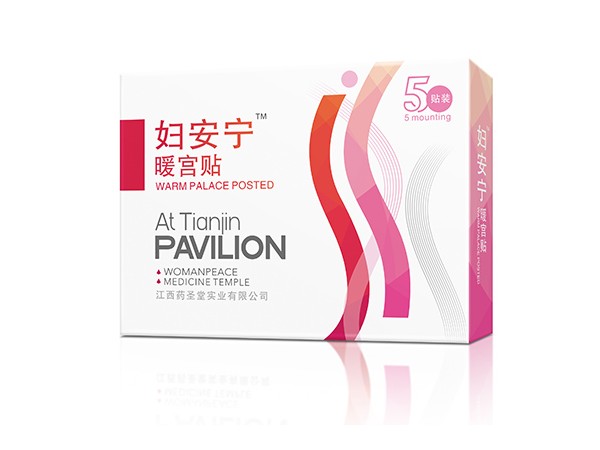 妇安宁暖宫贴_医保收费妇产科膏药