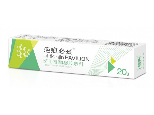 疤痕必妥医用硅酮凝胶敷料_疤痕修复敷料_优秀的除疤硅凝胶