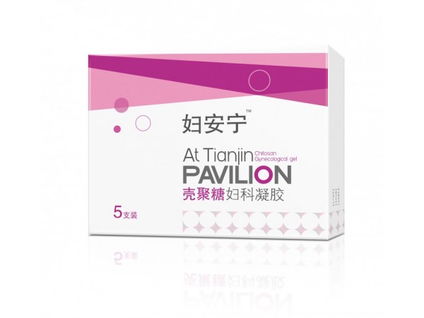 妇安宁壳聚糖妇科凝胶_壳聚糖宫颈抗菌凝胶