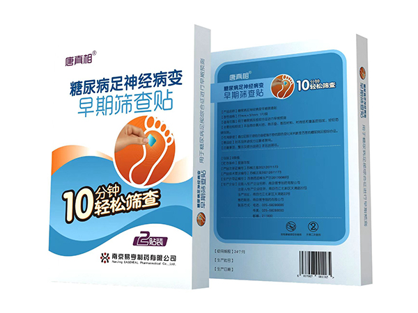 糖尿病足神经病变早期筛查贴