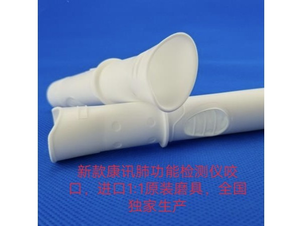 新型康讯 瑞超 席勒 长咬口咬口