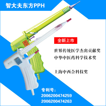 一次性弹力线套扎吻合器