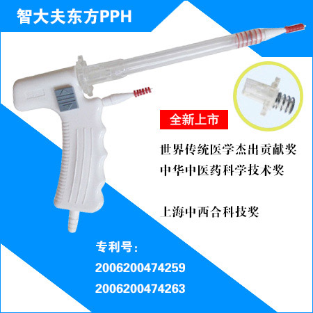 一次性使用负压吸引痔核钳