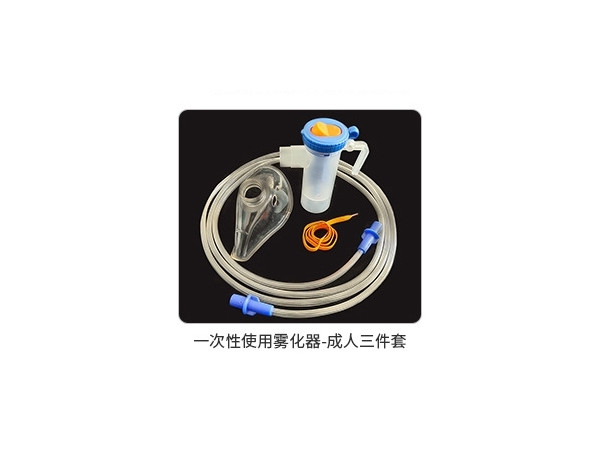 雾化面罩成人型