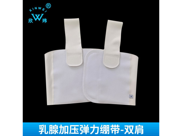 工厂降价大批量促销乳腺绷带